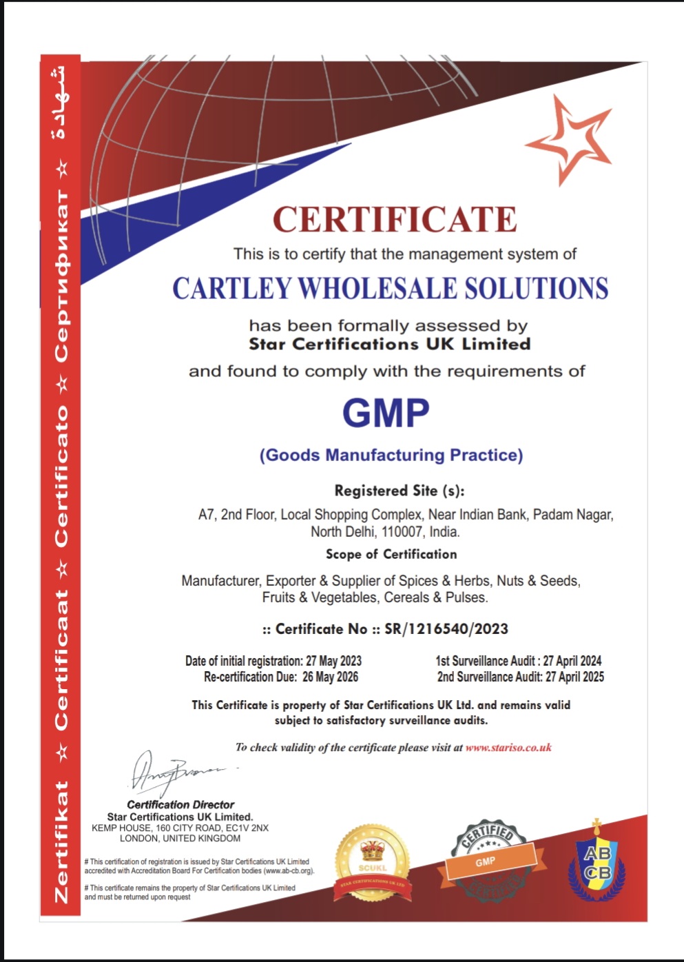 GMP Certificate